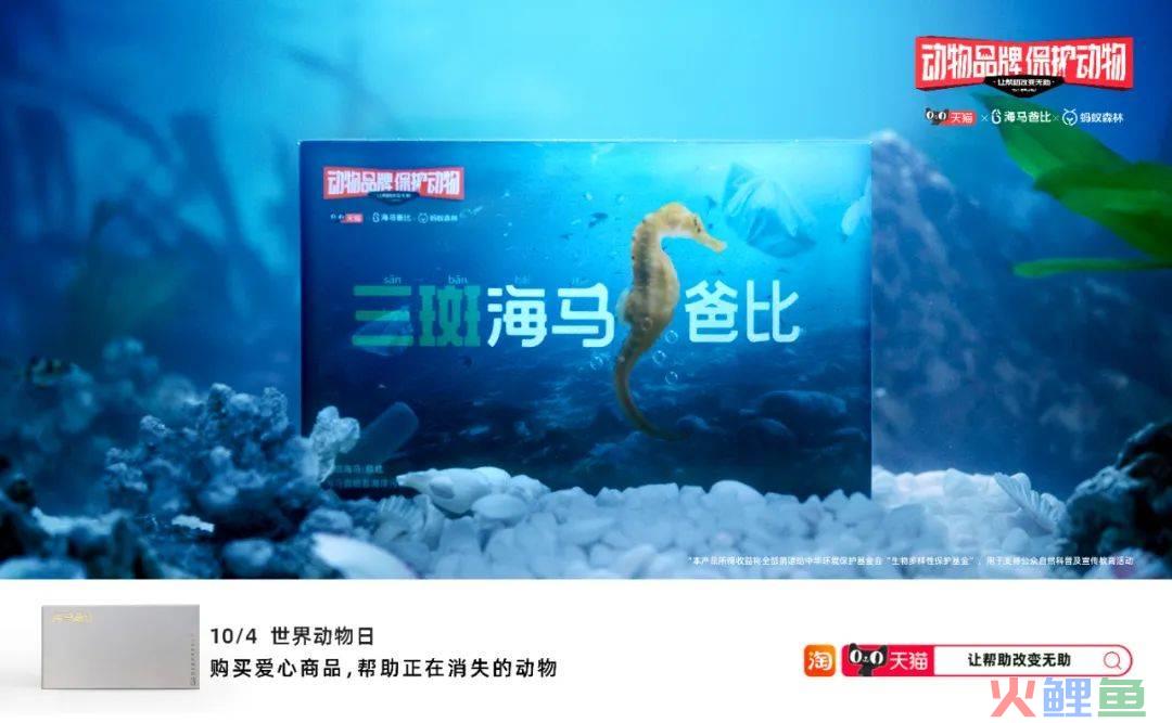大批错版商品被上架,天猫发生了什么?
