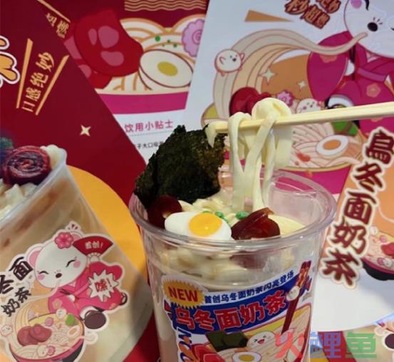 酱香拿铁成绝唱，“麻酱拿铁”炸裂全网！？