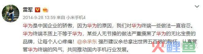 四篇章节告诉你，华为手机是如何从低端走向高端，并成为国货之光的真正原因