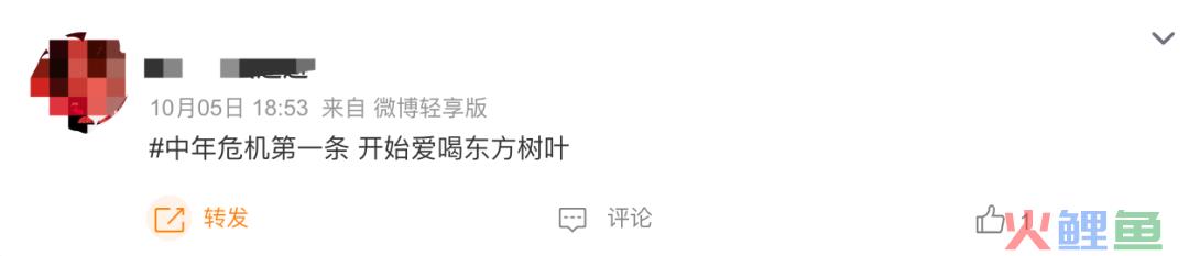 中年男人的消费观：喝东方树叶，穿优衣库，看曾国藩