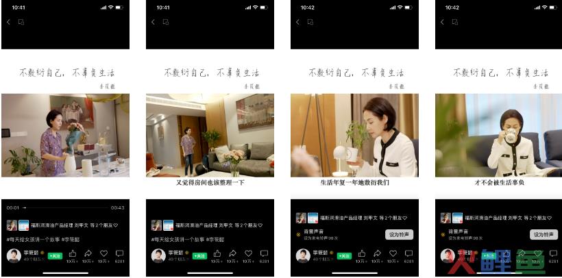 条条10万+ “站着挣钱”的知识类达人有哪些内容“套路”？丨短视频专题
