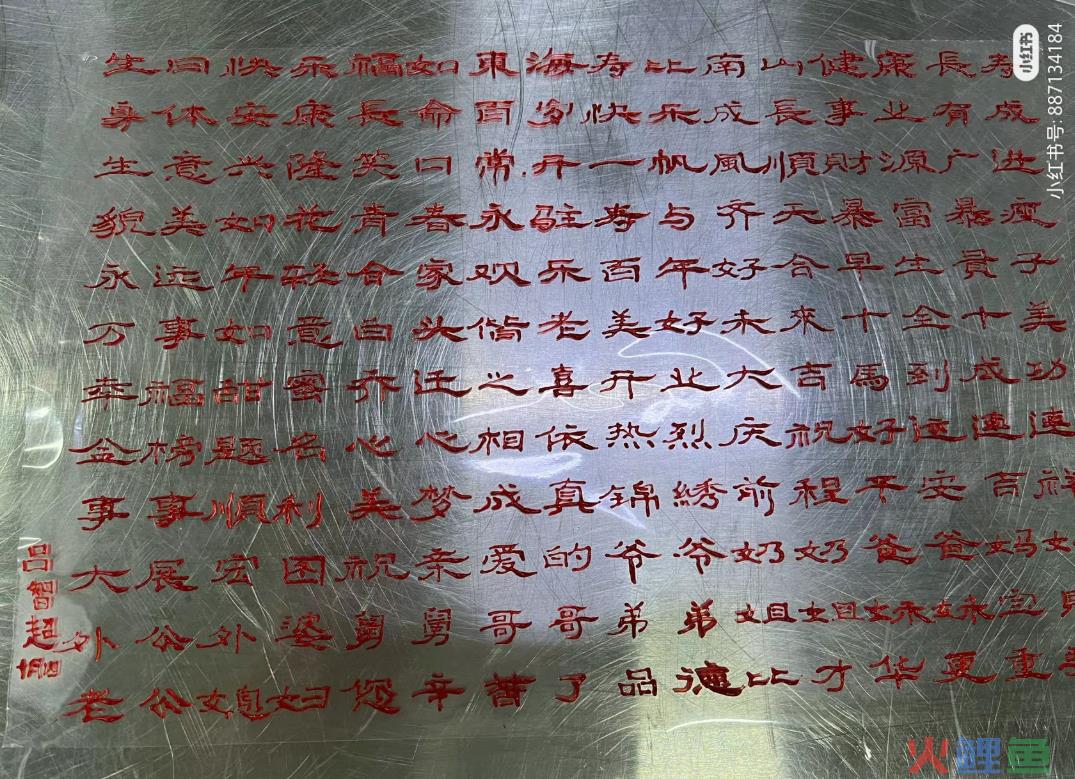 比“制服诱惑”还炸裂！好利来推出“练臀”标准？