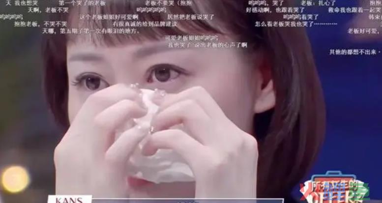 品牌、offer、李佳琦，以及所有女生关心的东西