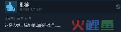 Steam好评 96%，《地狱边境》设计师上线一款“年度最佳”解谜