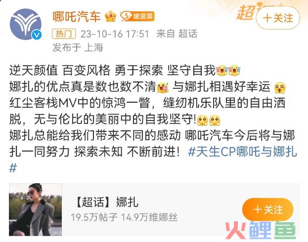 吴亦凡的“纯狱风”代言，被“性感荷官”救活了？！
