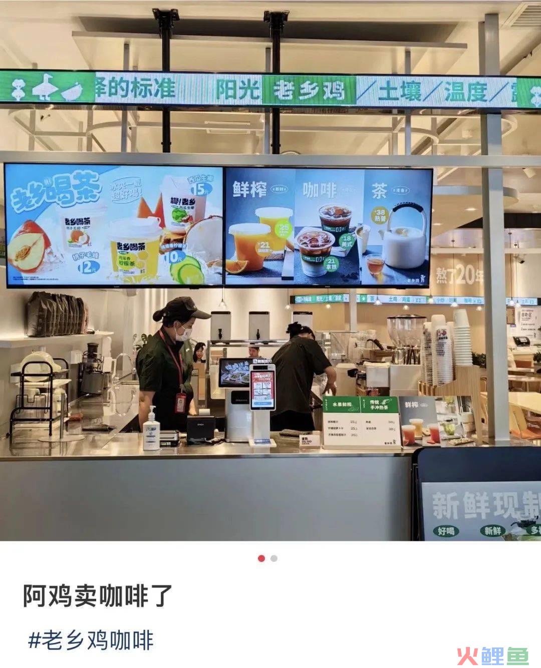 MStand麻酱拿铁，火了！