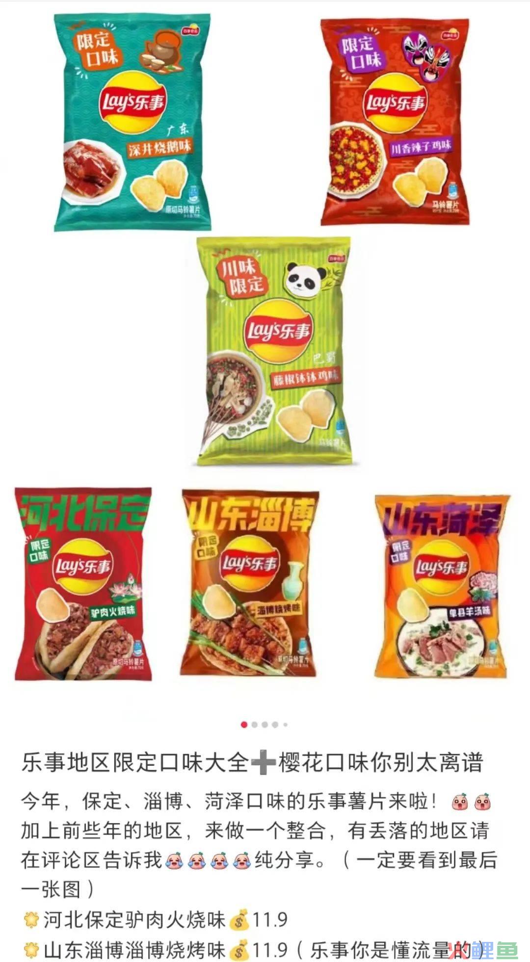 比“酱香拿铁”更炸裂的联名，终于出现了！
