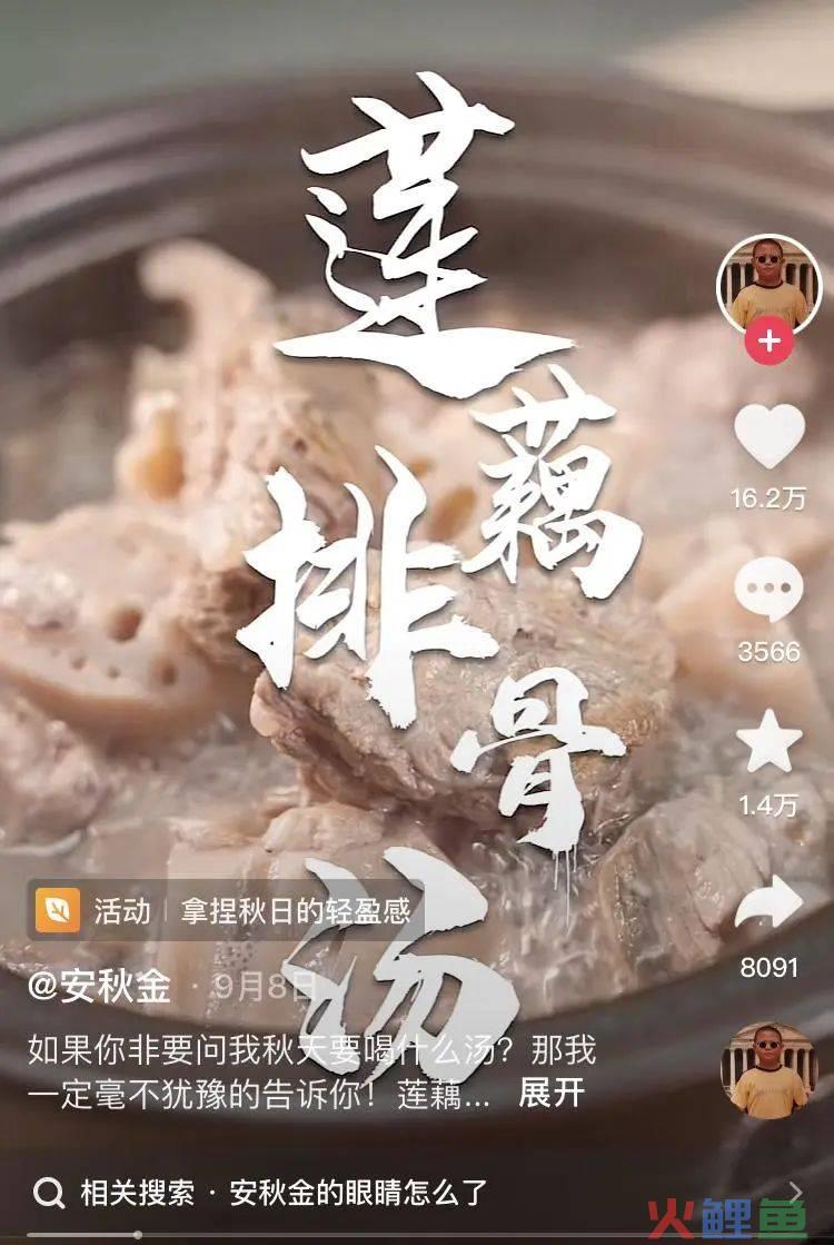 捕捉内容新增点,「都来展开讲讲」如何做大想象力,闯出破圈新路?