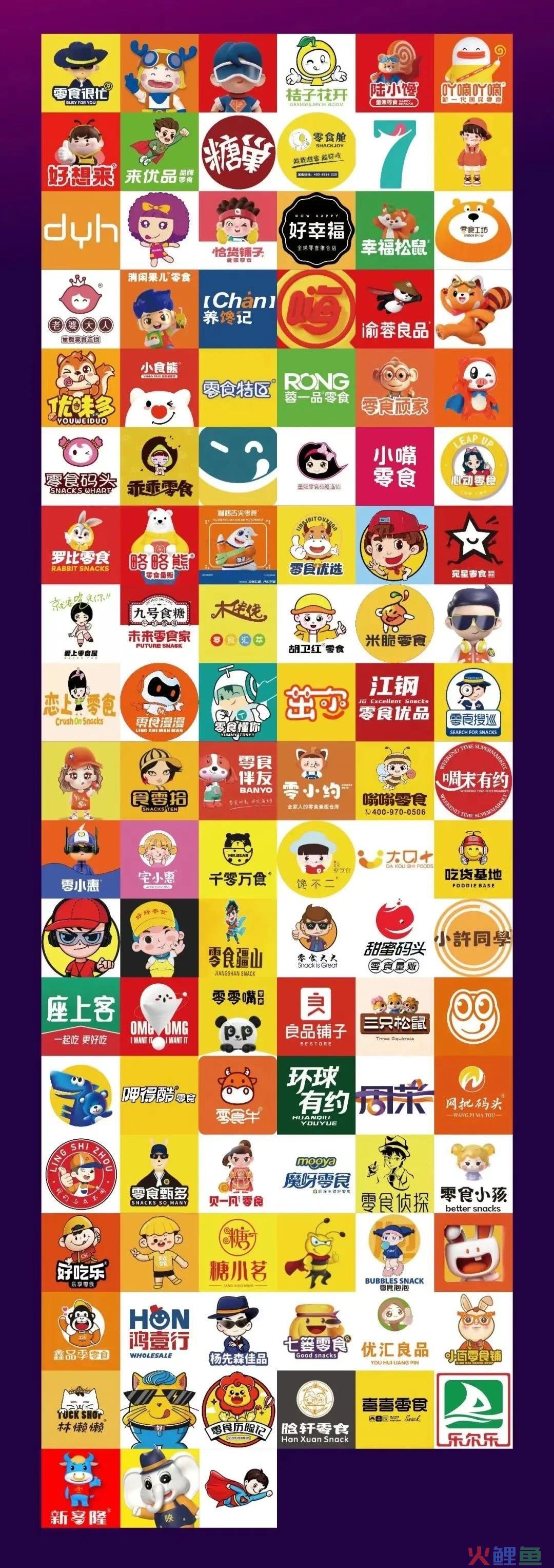 赵一鸣零食狂飙的背后存隐患