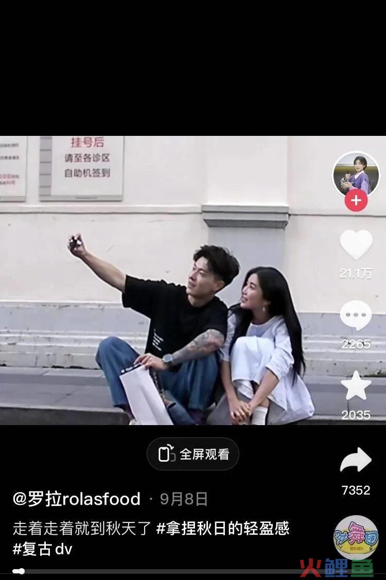 捕捉内容新增点,「都来展开讲讲」如何做大想象力,闯出破圈新路?
