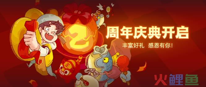 挤进苹果畅销榜TOP3，“咸鱼”终“翻身”
