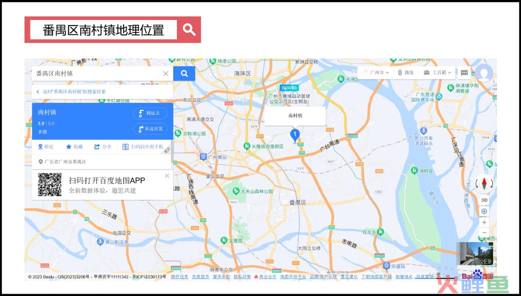 SHEIN,下一个“广州十三行”