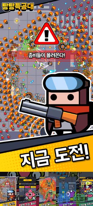 6款今年在韩国创收最高的中国手游