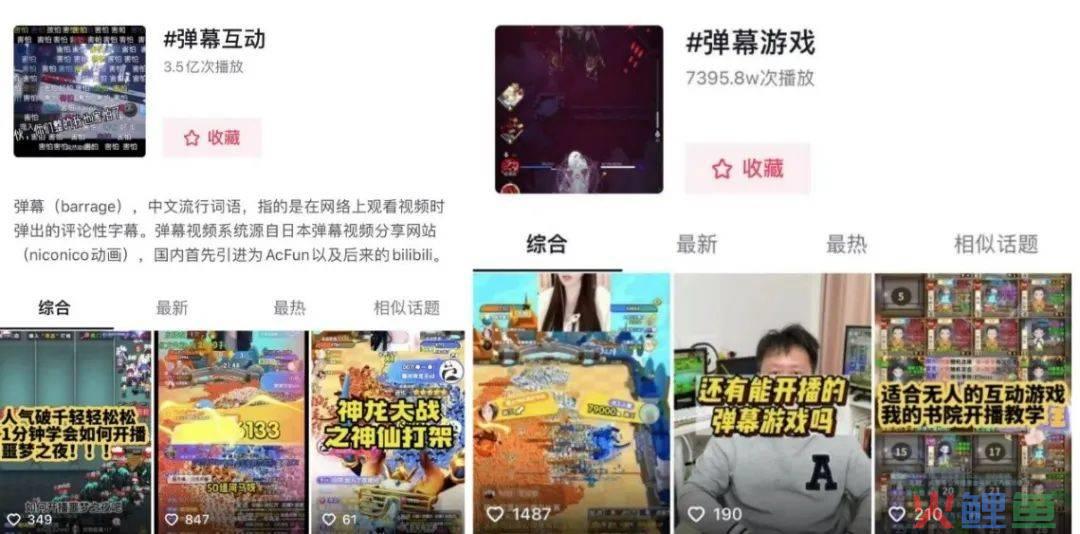 Q4冲刺开启？腾讯、网易、三七、吉比特猛攻，2023年去这四大赛道搞钱