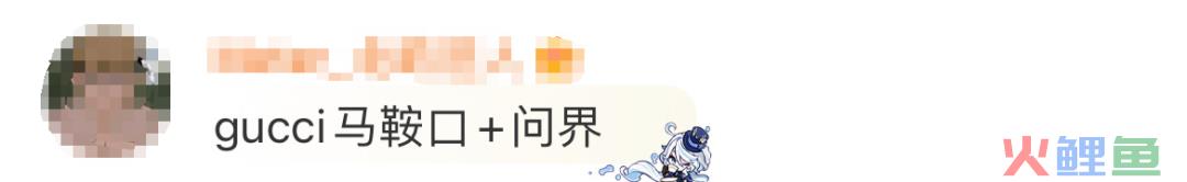 华为非凡大师logo曝光，网友：像卫生巾！