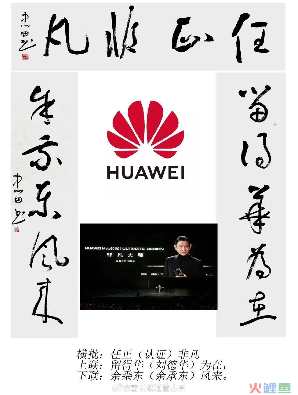 吴亦凡的“纯狱风”代言，被“性感荷官”救活了？！