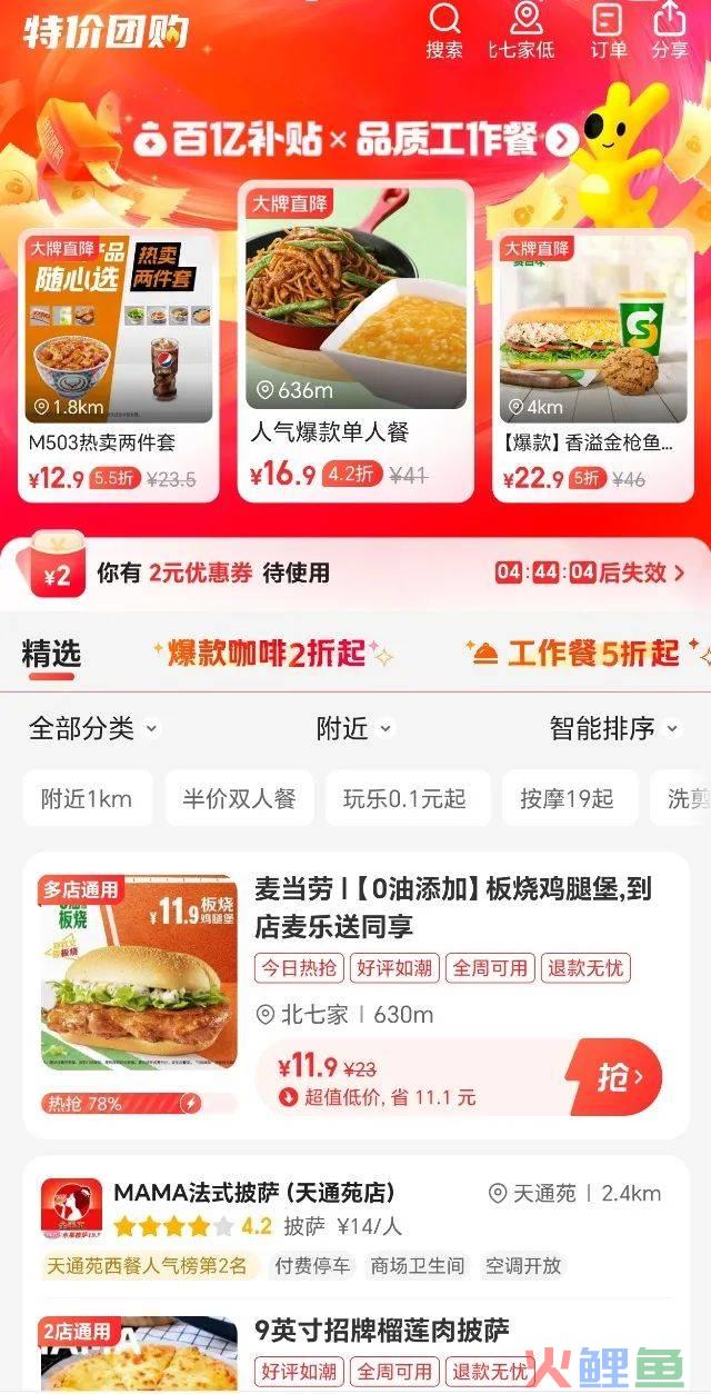 服务商品化，数字经济正在带活一个数十万亿大市场