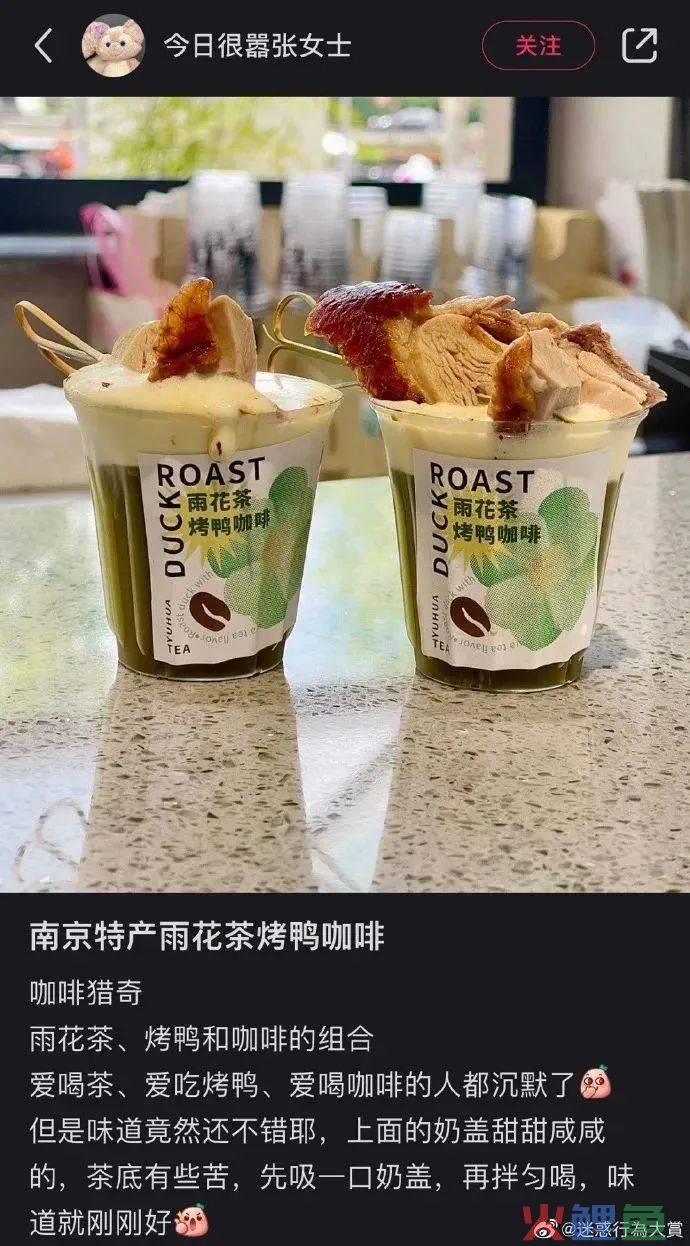 MStand麻酱拿铁，火了！