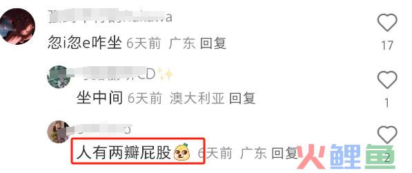 终于，海底捞向社恐妥协了！
