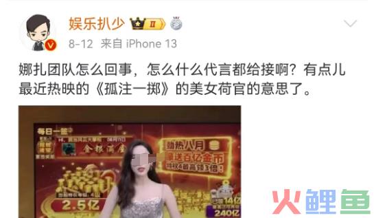 吴亦凡的“纯狱风”代言，被“性感荷官”救活了？！