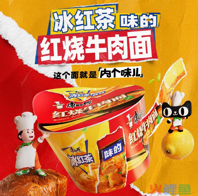 比“酱香拿铁”更炸裂的联名，终于出现了！