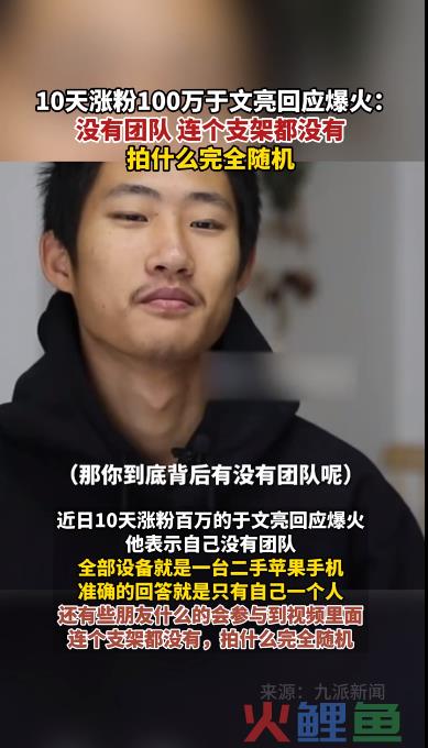 于文亮大火的本质其实是...大V们都错了