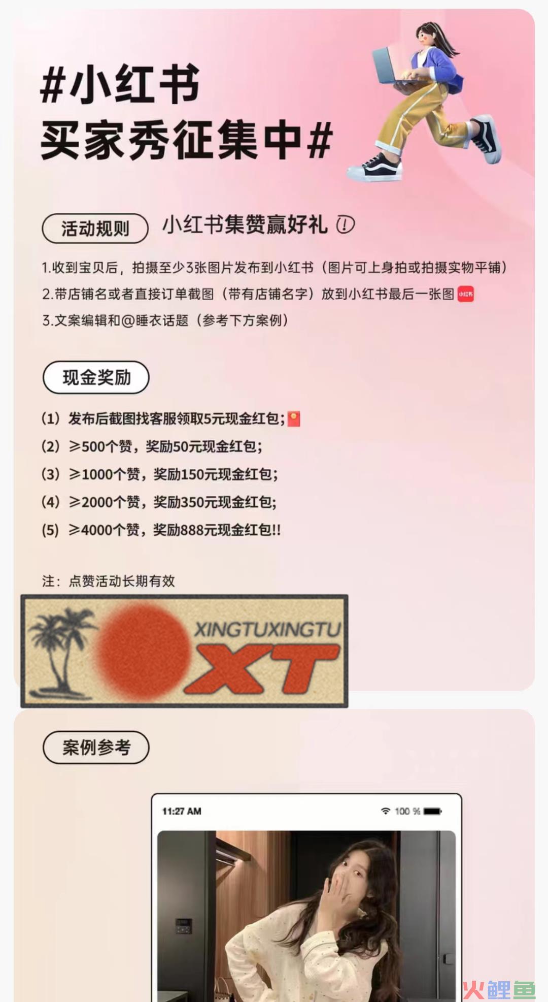 火蝠案例 | 舒适至上，老店焕发新活力，这家家居服店月销超100W+！