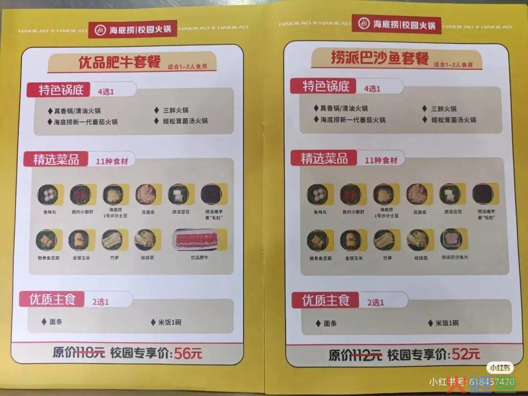 终于，海底捞向社恐妥协了！