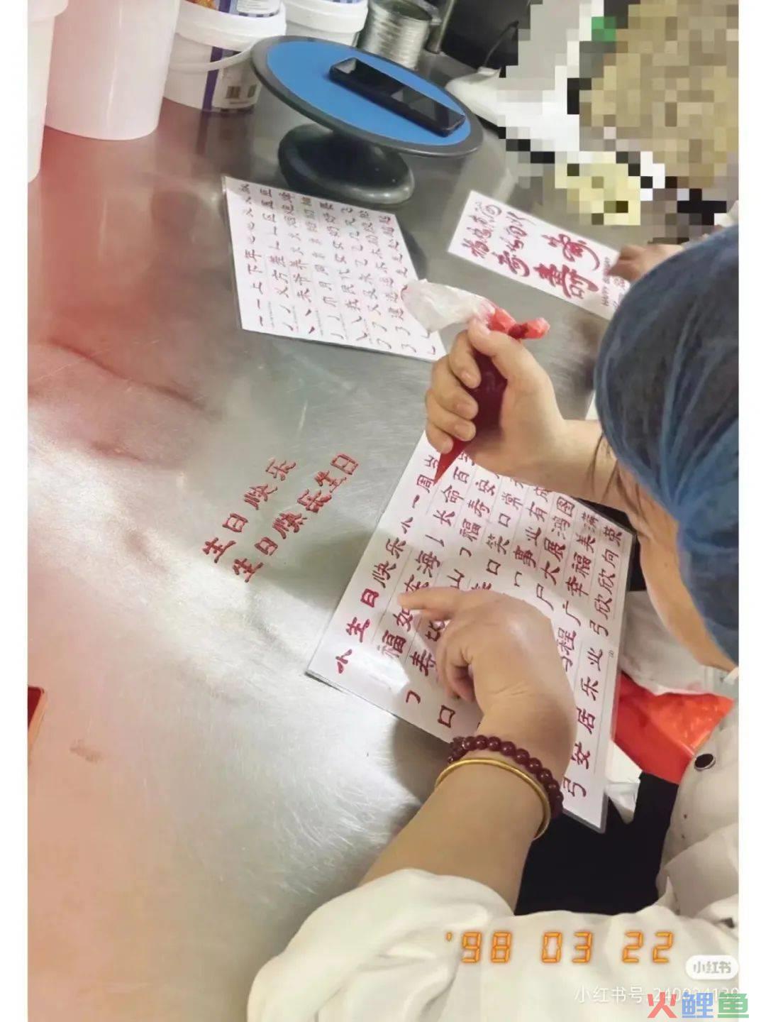 比“制服诱惑”还炸裂！好利来推出“练臀”标准？