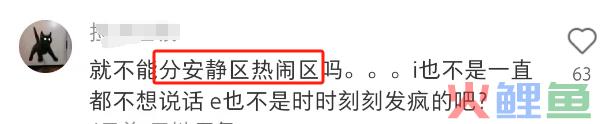 终于，海底捞向社恐妥协了！