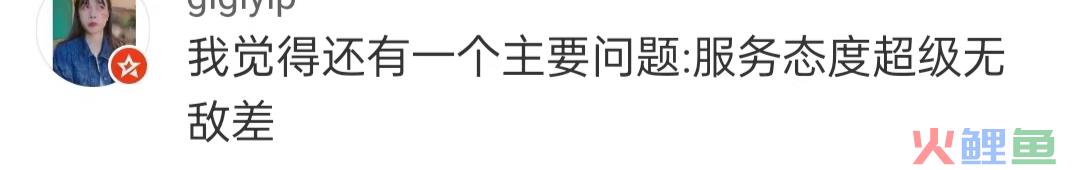 被曝巨亏上亿！韩寒“折戟”明星餐饮