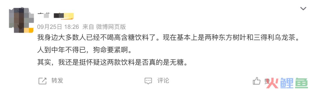中年男人的消费观：喝东方树叶，穿优衣库，看曾国藩