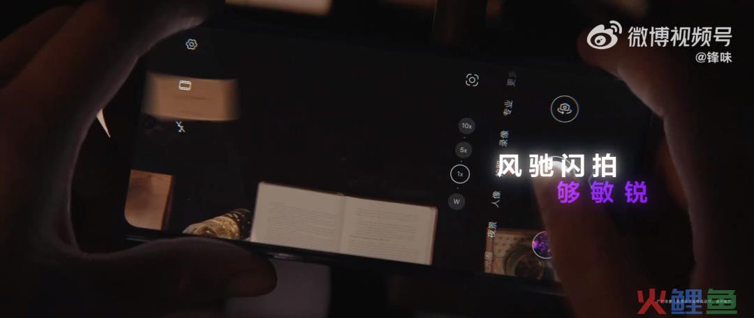 “华为影业”携手谢霆锋，上演一场追捕大戏