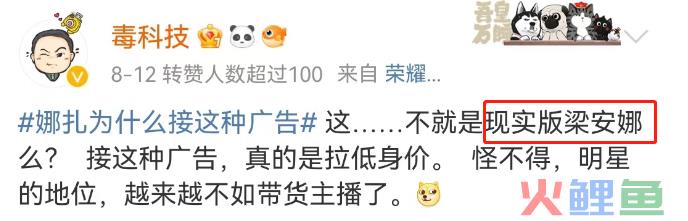 吴亦凡的“纯狱风”代言，被“性感荷官”救活了？！