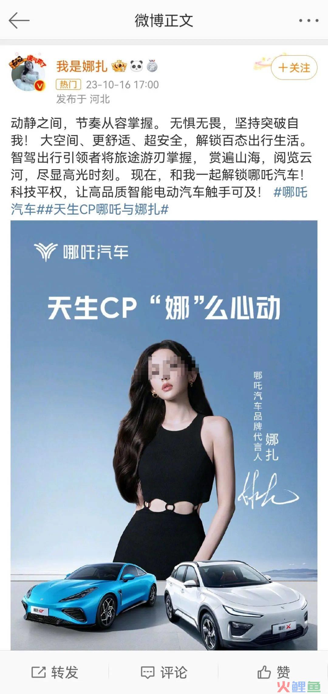 吴亦凡的“纯狱风”代言，被“性感荷官”救活了？！