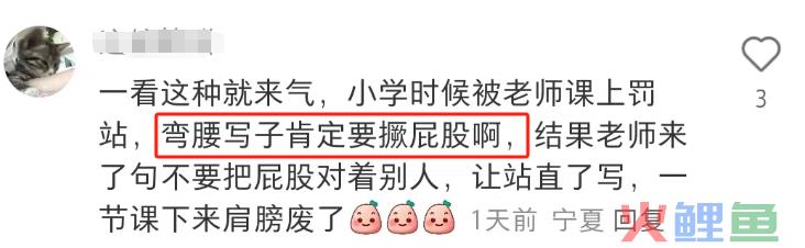 比“制服诱惑”还炸裂！好利来推出“练臀”标准？