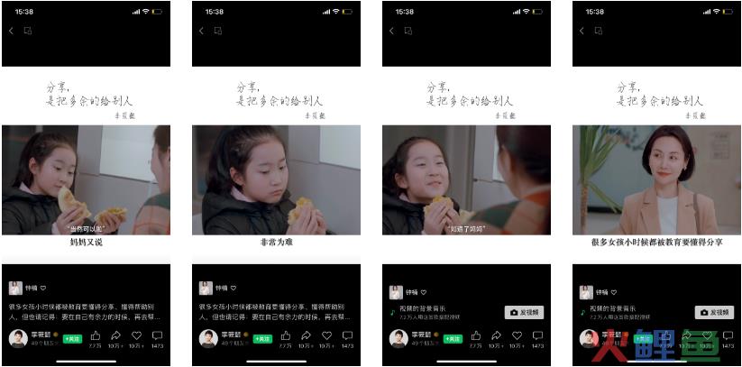 条条10万+ “站着挣钱”的知识类达人有哪些内容“套路”？丨短视频专题