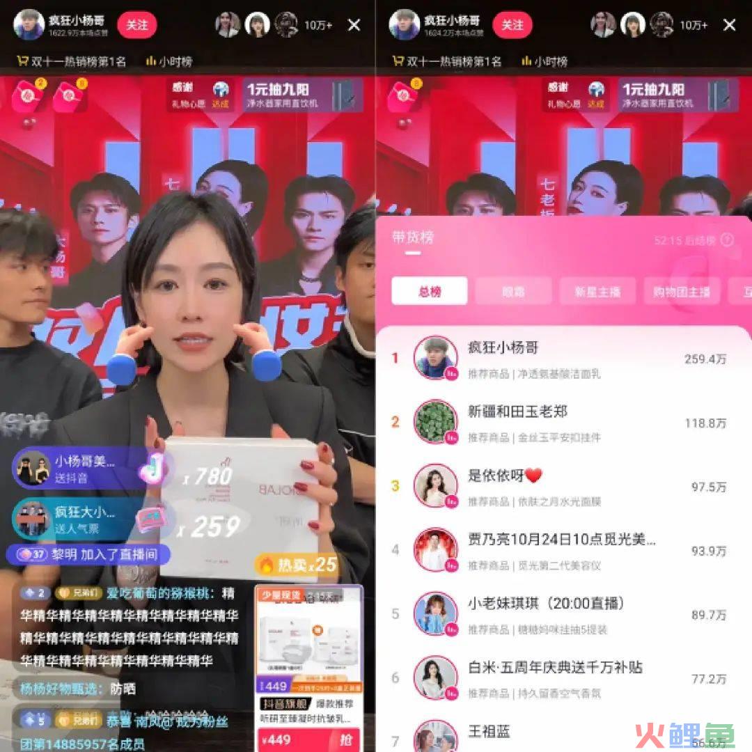 直击双十一开局：平台低价混战，李佳琦被“撕”上热搜