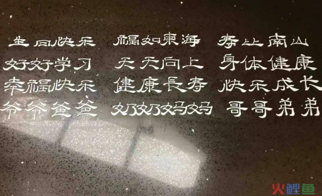 起猛了！好利来开始营销撅屁股了？