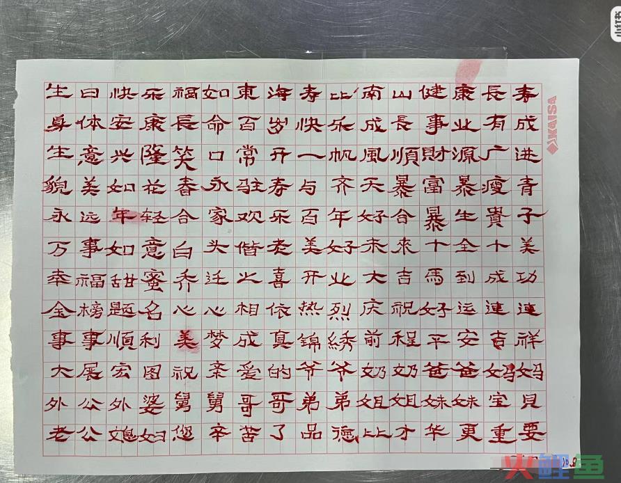 比“制服诱惑”还炸裂！好利来推出“练臀”标准？