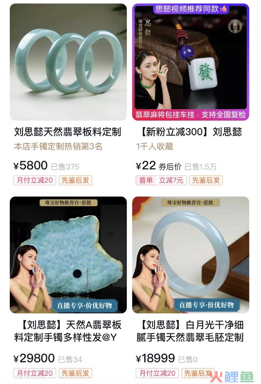 这批翡翠玉石商家，为什么都在拥抱「玉出抖in」