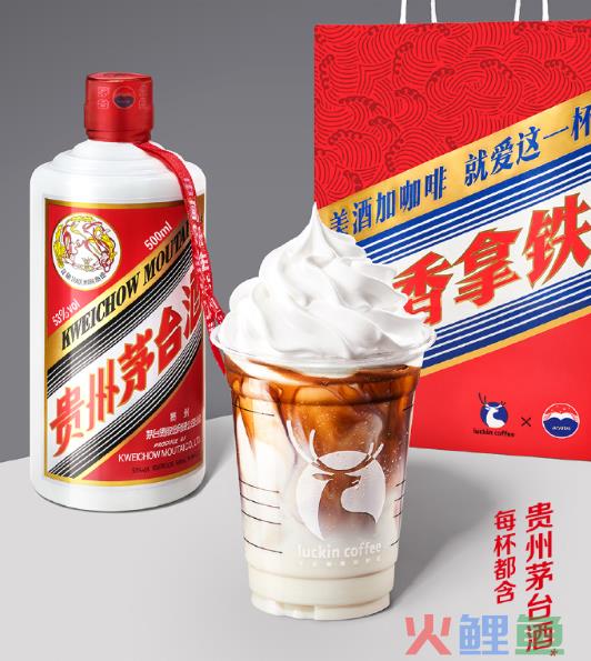 比“酱香拿铁”更炸裂的联名，终于出现了！