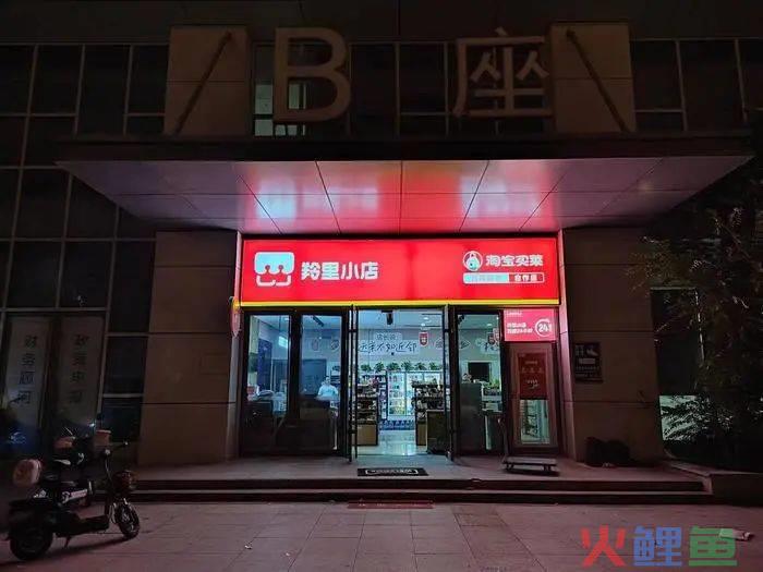 便利店的“新春天”？