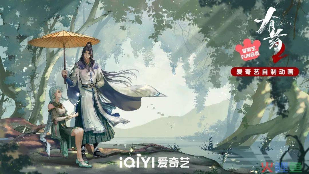 《有药2》爆笑回归，声影动漫如何做到令观众“吃药上瘾”？｜雷报