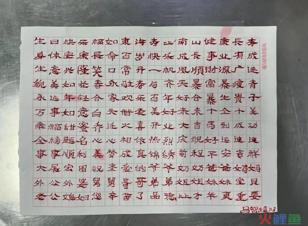 起猛了！好利来开始营销撅屁股了？