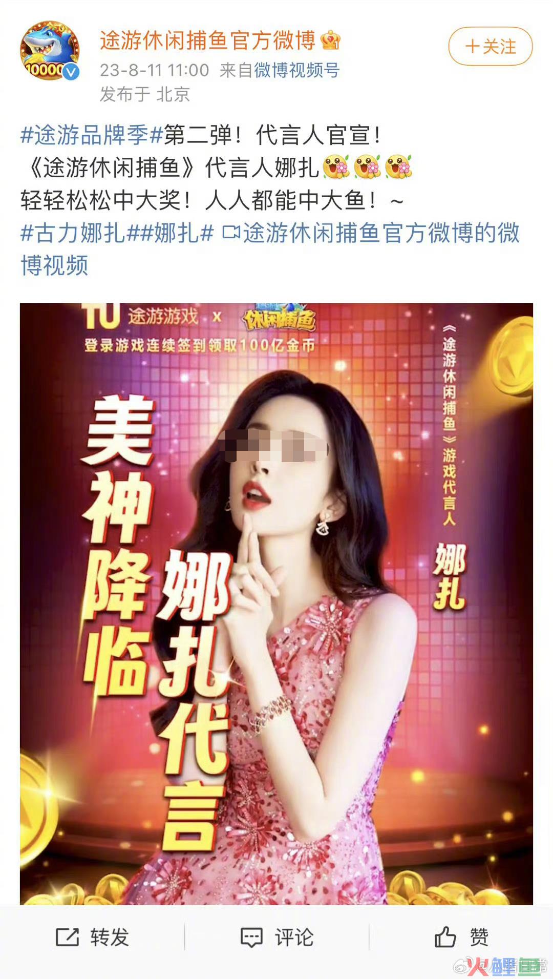 吴亦凡的“纯狱风”代言，被“性感荷官”救活了？！