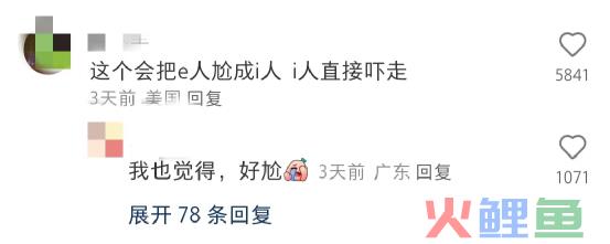 海底捞推出社恐服务，尬的e人偷偷做i