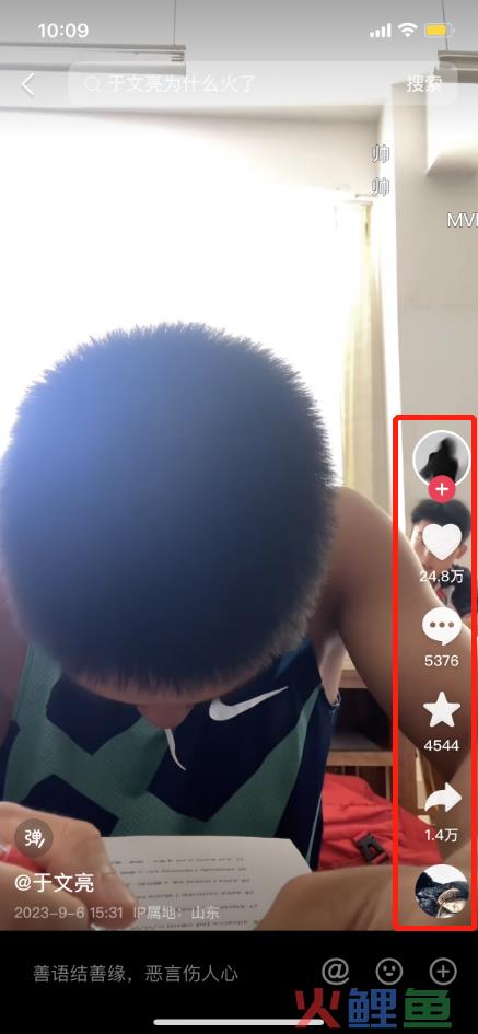 于文亮大火的本质其实是...大V们都错了