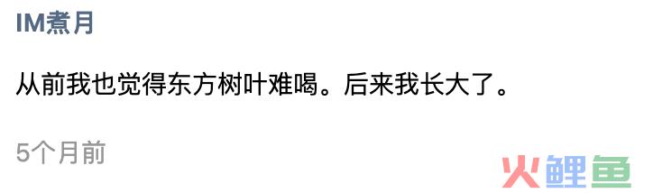 中年男人的消费观：喝东方树叶，穿优衣库，看曾国藩