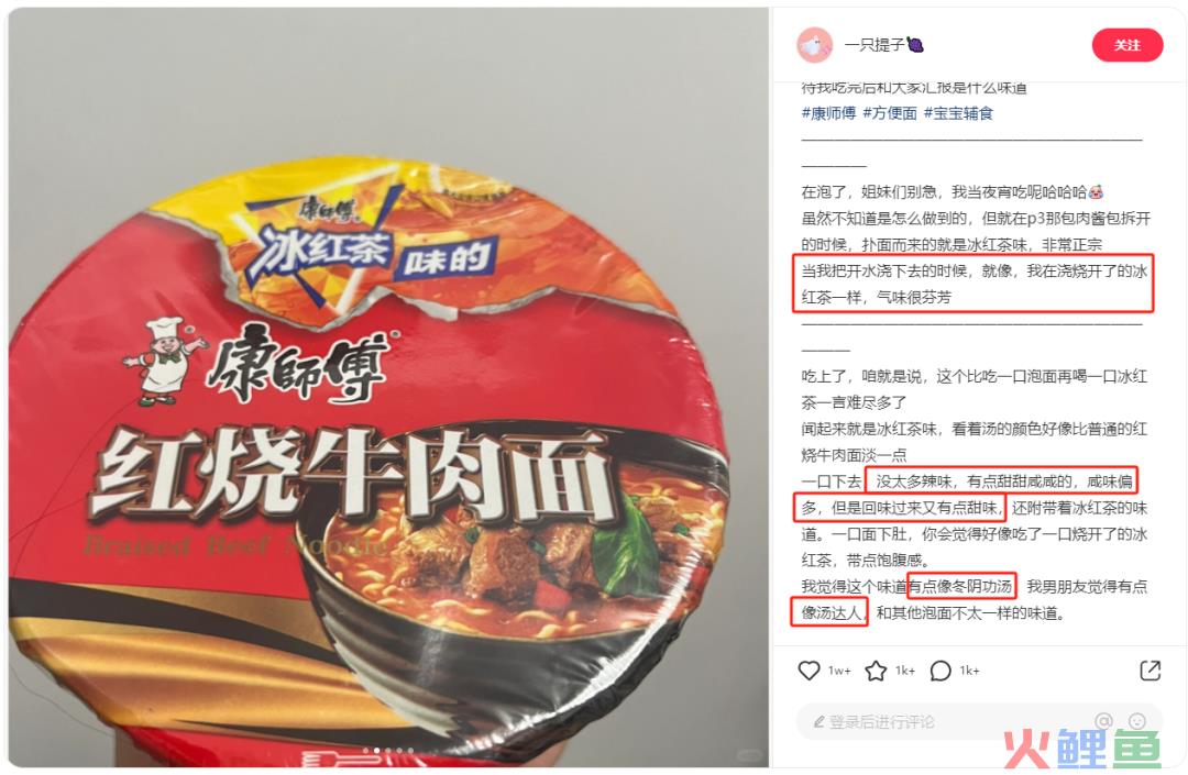 比“酱香拿铁”更炸裂的联名，终于出现了！